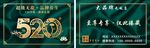 养生卡绿色名片