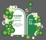 退伍