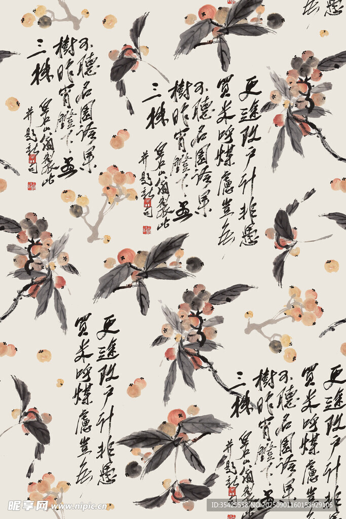 中式花鸟书法图案纹理