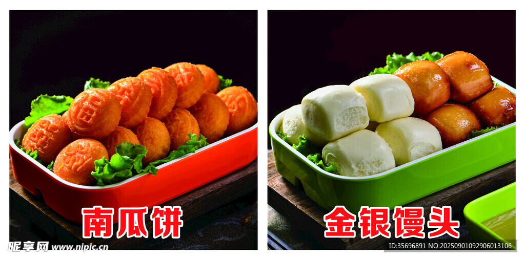 海胆美食展示