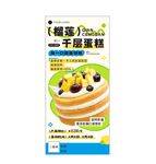 蓝莓牛乳蛋糕产品包装图