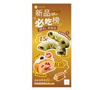 新品必吃榜美食推荐