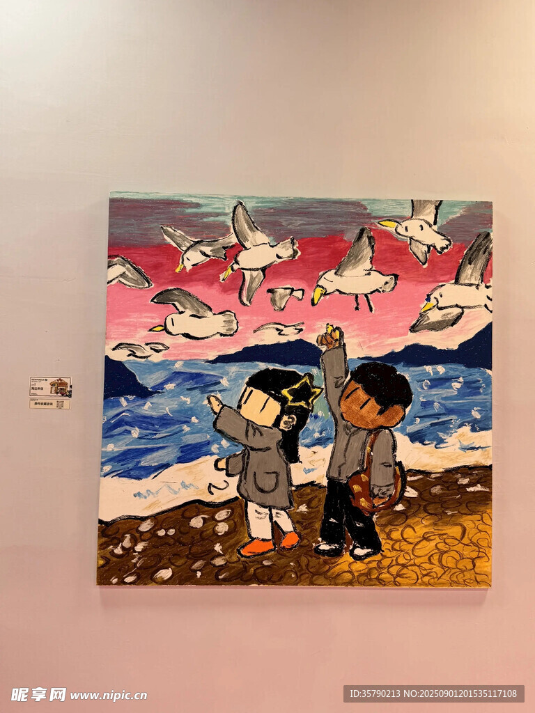 海边童趣油画场景