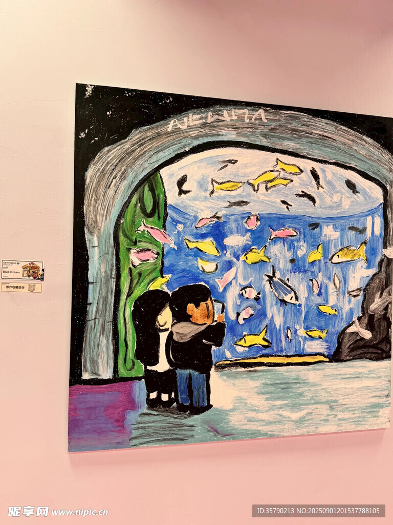 情侣赏海底主题画作