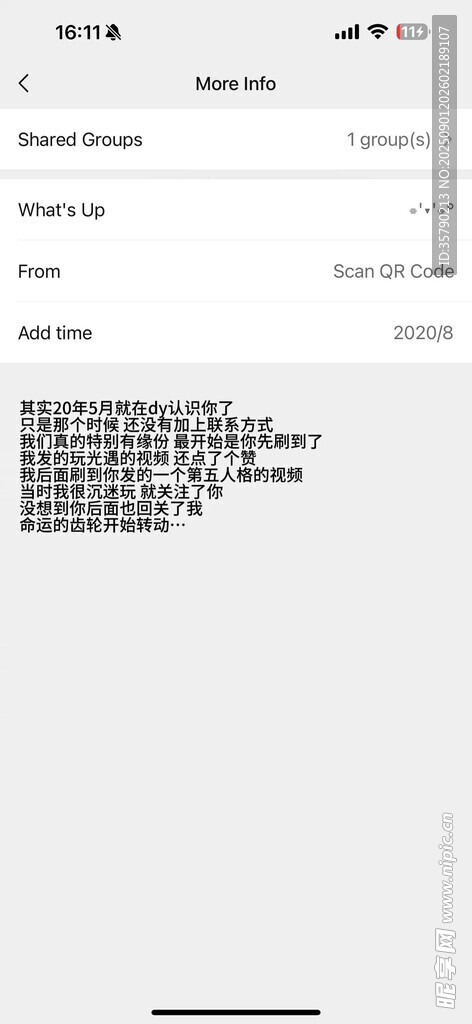 空白网页界面