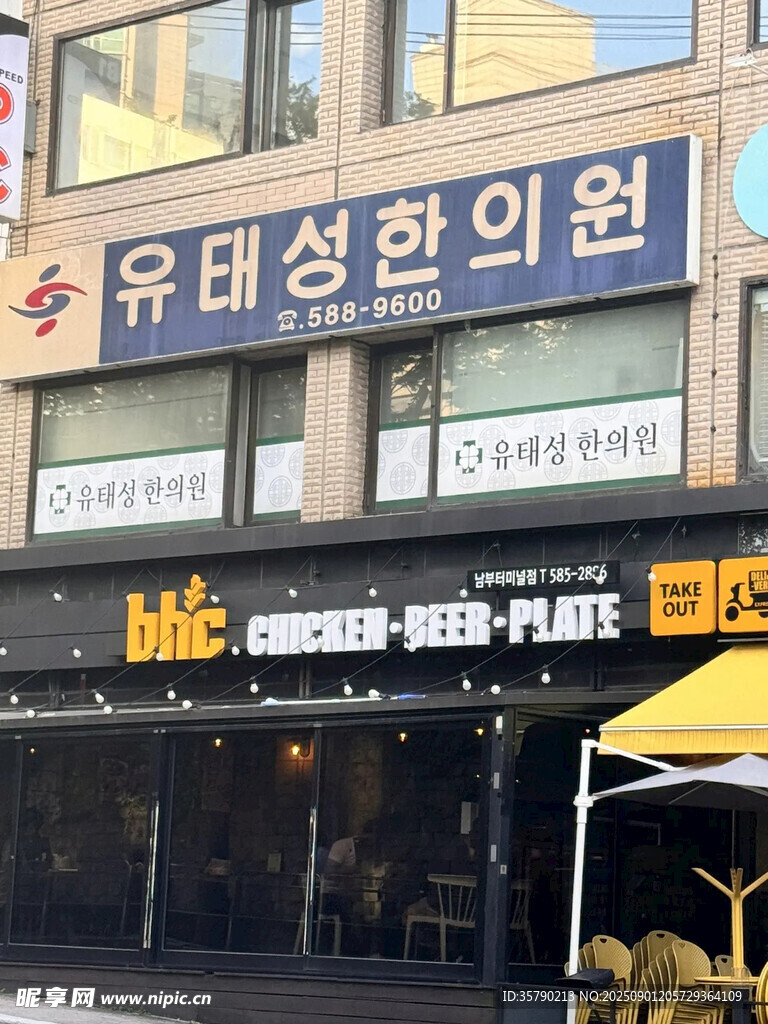 韩式街头咖啡店外观