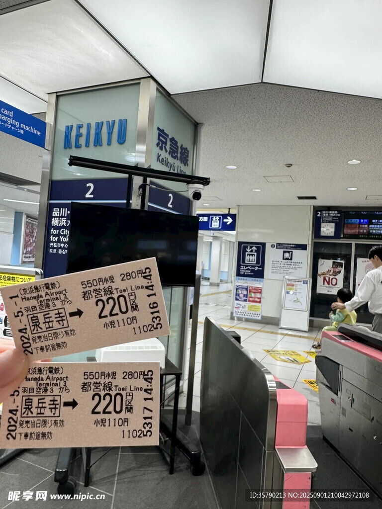超市内的促销隔离设施