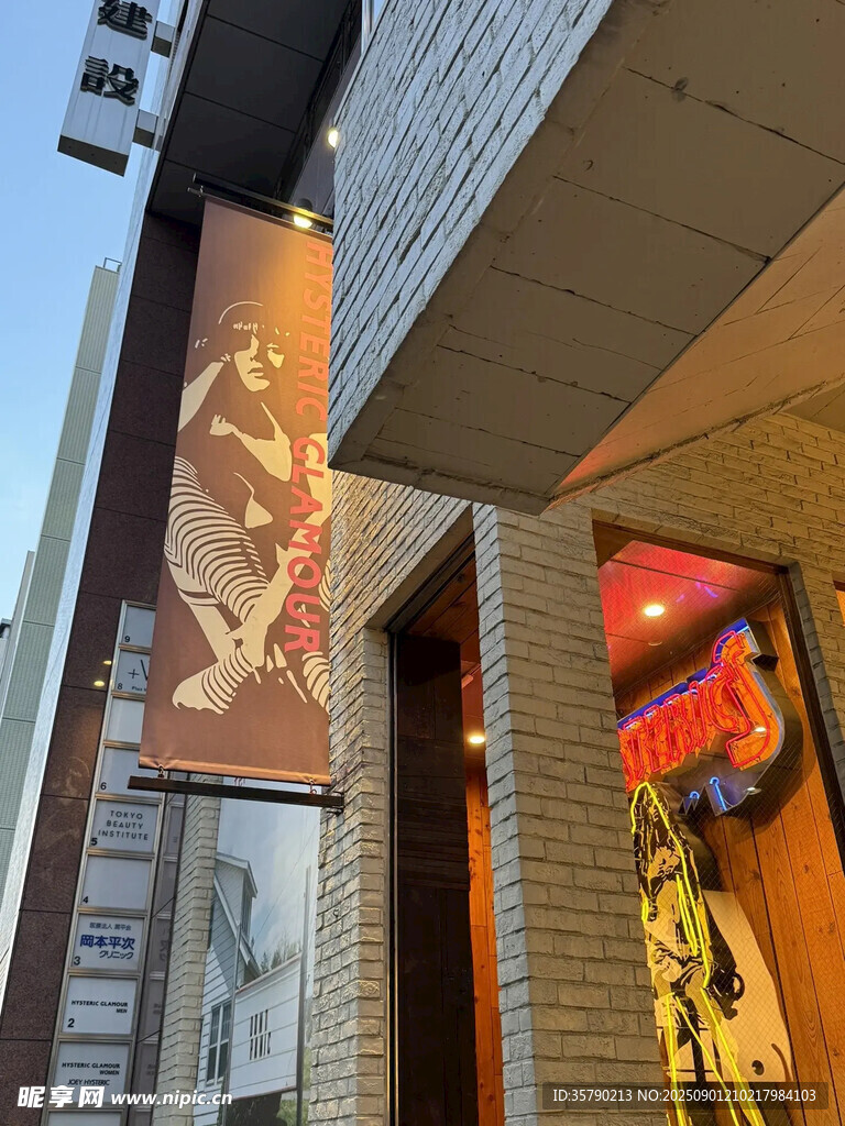 日式店铺招牌装饰