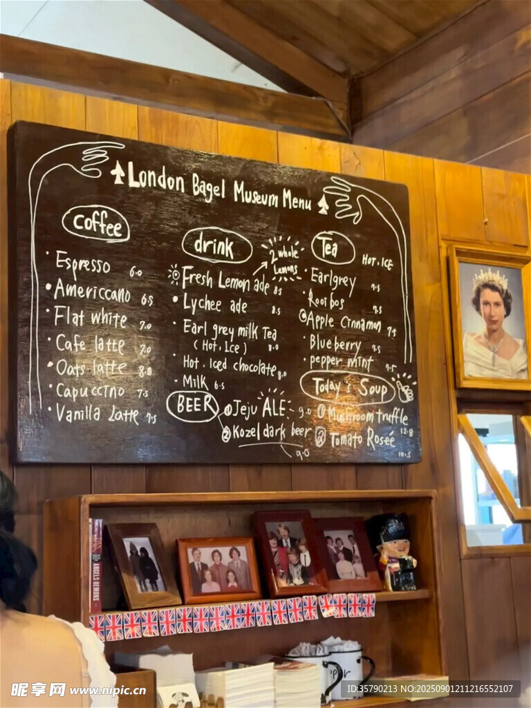 复古风咖啡馆菜单展示板