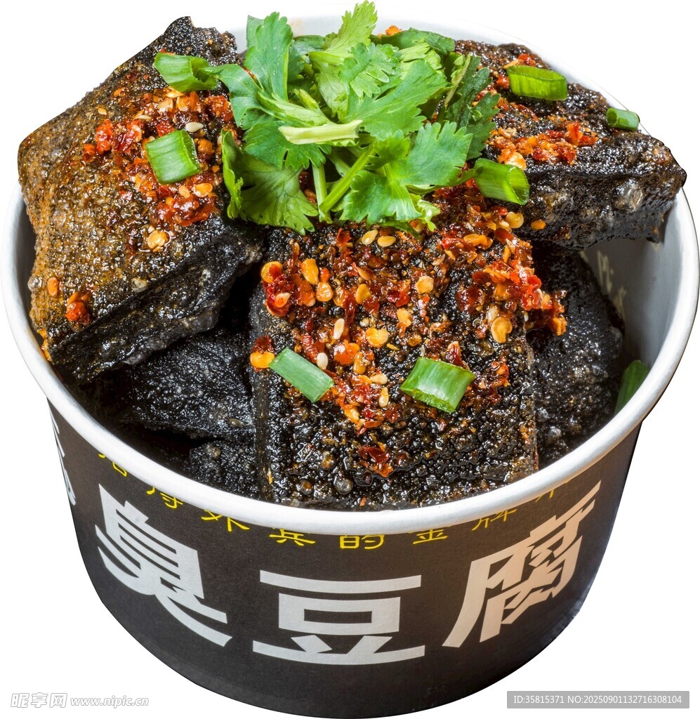 老长沙臭豆腐