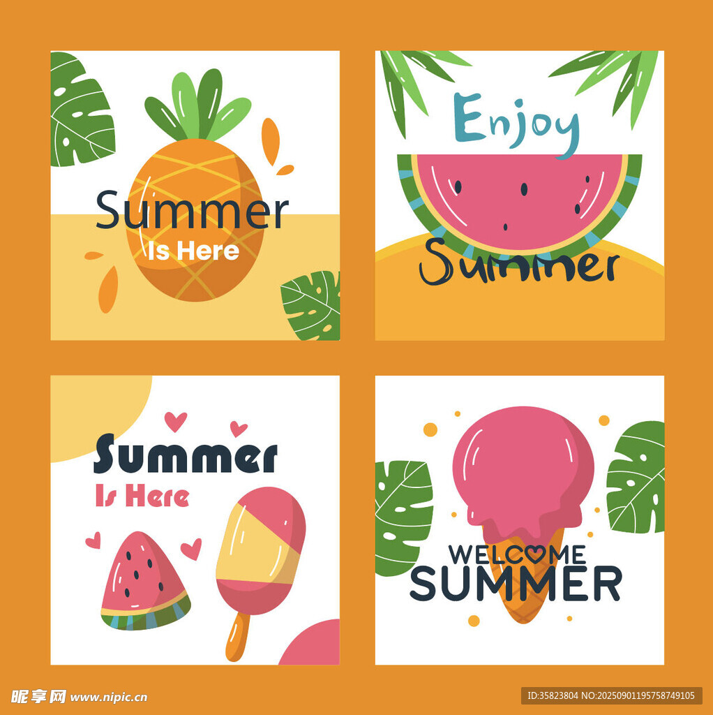 夏日主题插画设计元素