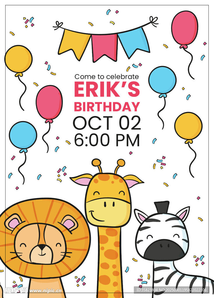 儿童生日派对装饰插画