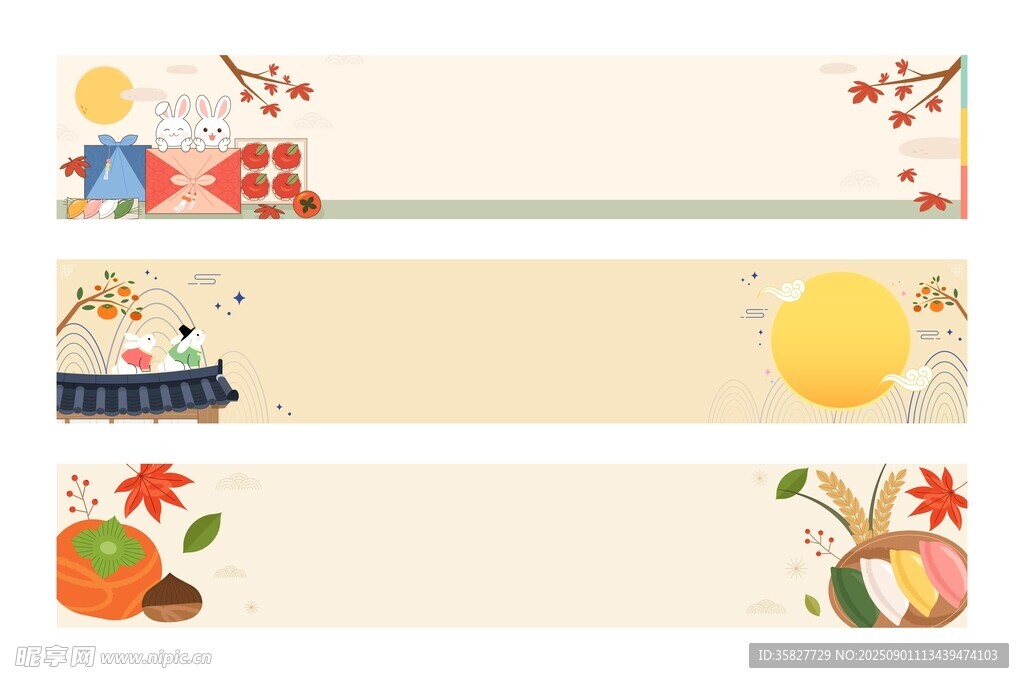 秋季背景插图
