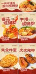 螺蛳粉