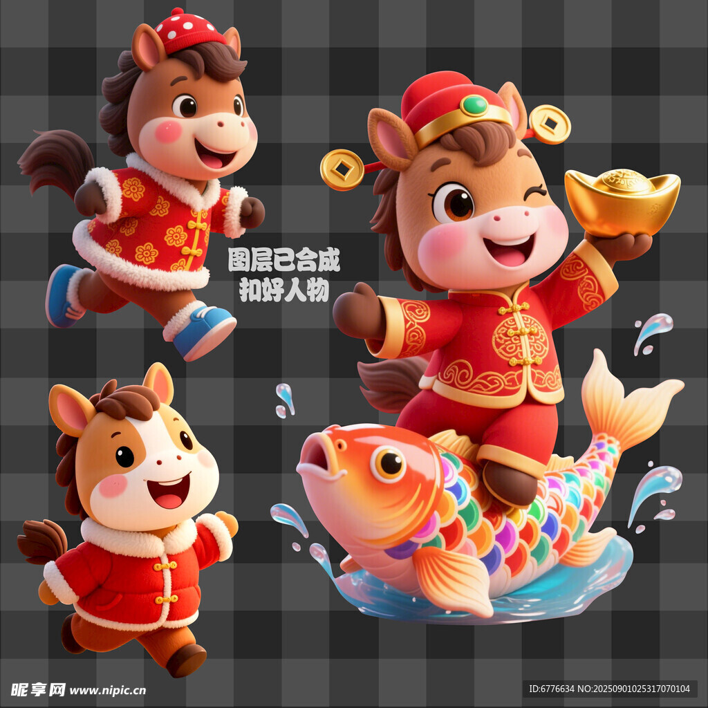 马年福娃贺岁喜庆形象
