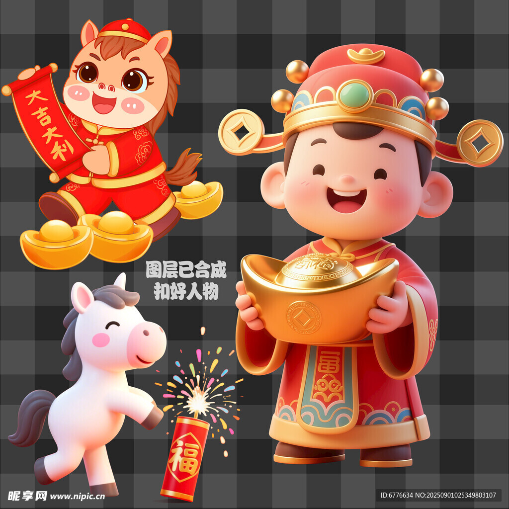 新春福娃与萌宠贺岁图