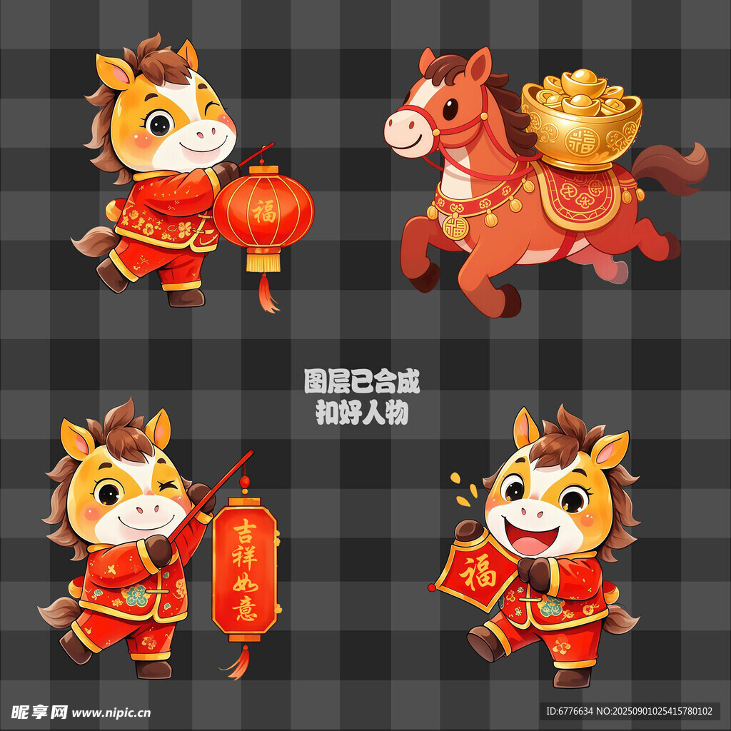 萌趣生肖马年贺岁插画