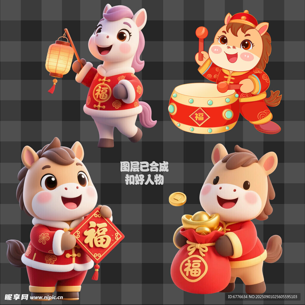 萌趣生肖吉祥物贺岁形象