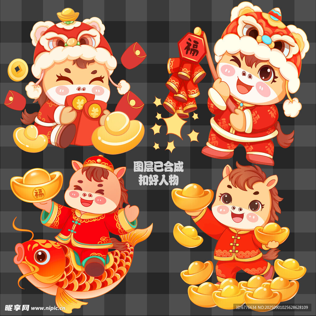 喜庆马年卡通形象插画