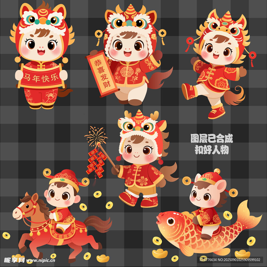 可爱虎娃贺岁形象集合