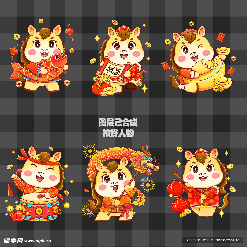 可爱马年插画合集