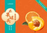 黄桃水果罐头手提袋