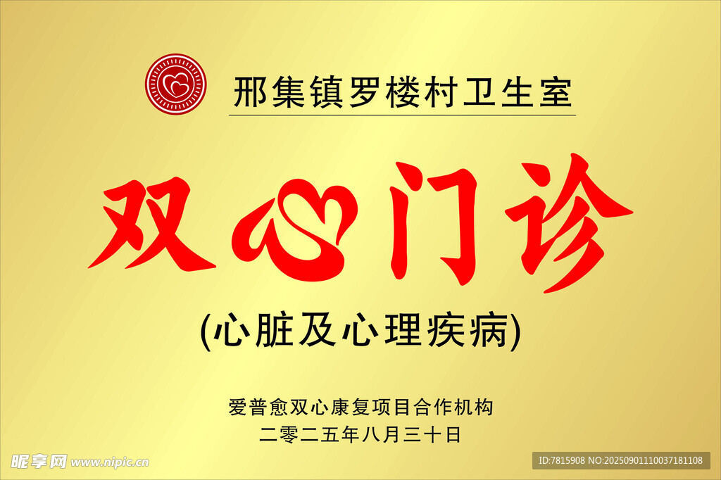 钛金牌 奖牌