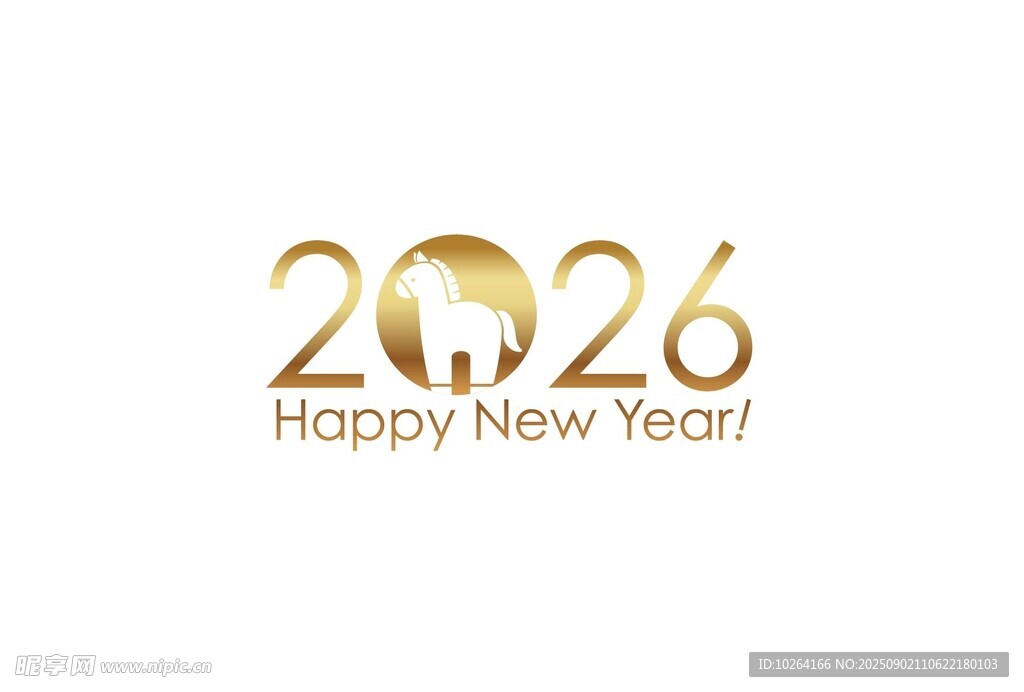 2026新年贺图