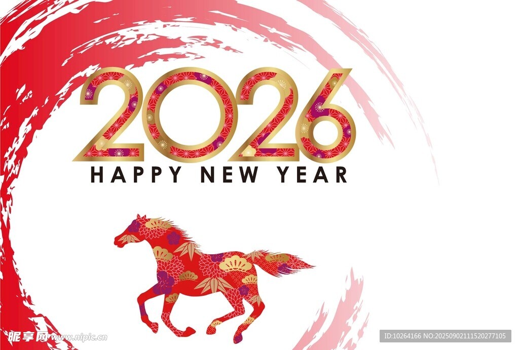 2026新年欢乐马主题图