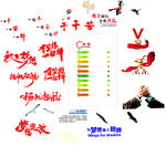 艺术字体