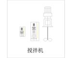 简约设计搅拌机模型图