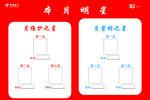 本月明星