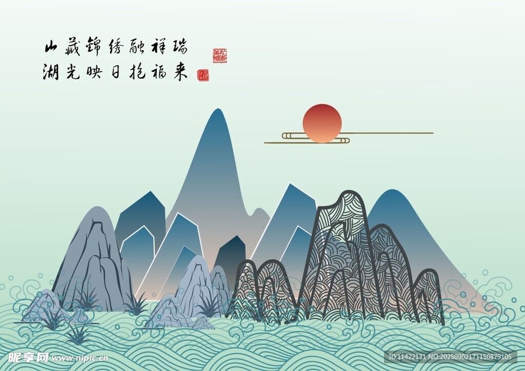 中国风山水