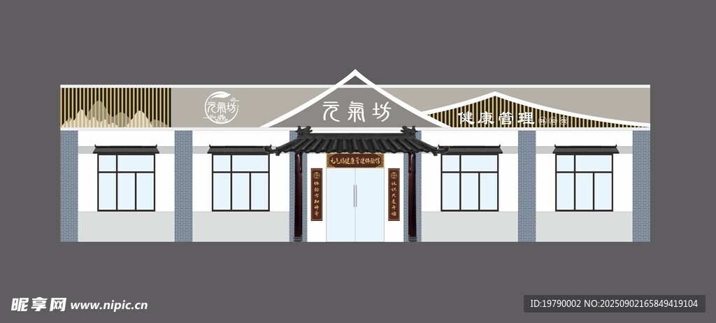 新中式门头