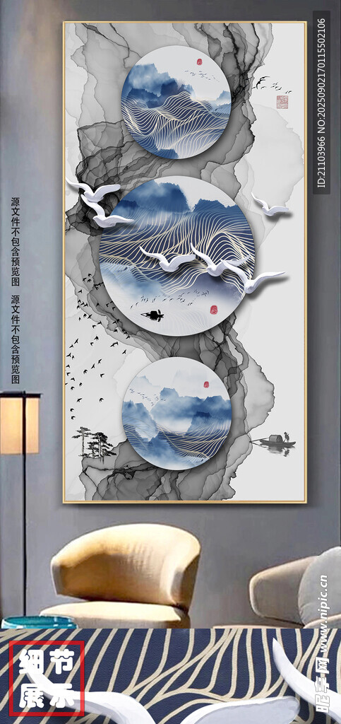 新中式立体圆水墨山水飞鸟玄关画