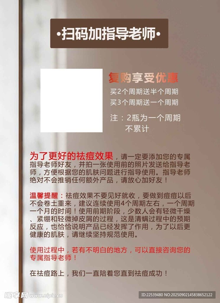 电商服务卡