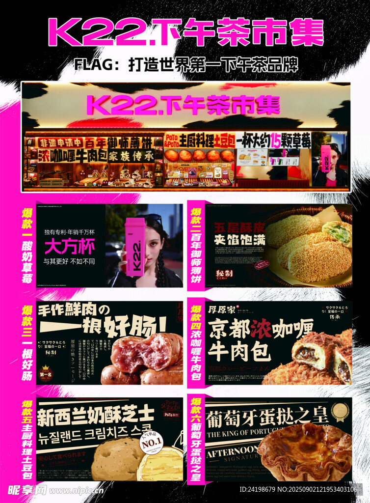 K221午市套餐优惠来袭