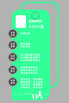 学校名牌  简介 理念