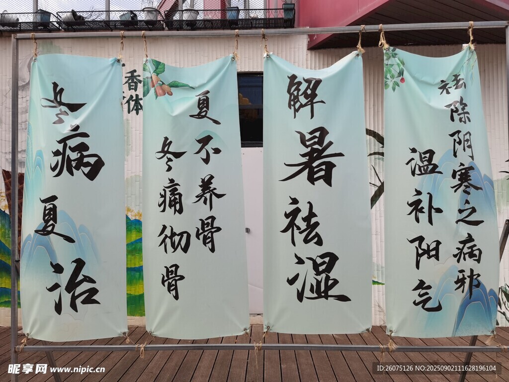 中式书法挂饰展示