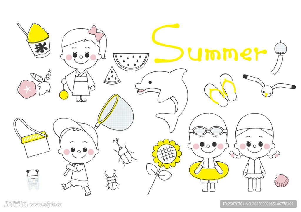 夏日卡通元素插画