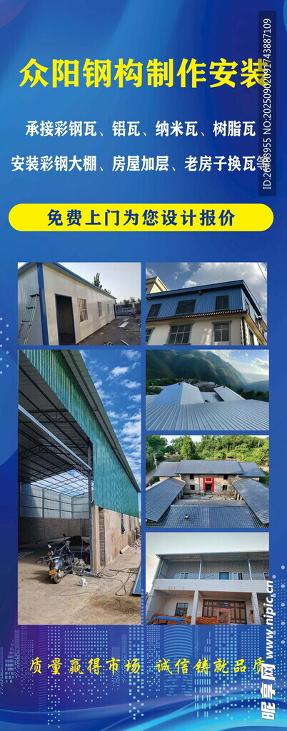 全自动码垛机高效智能作业