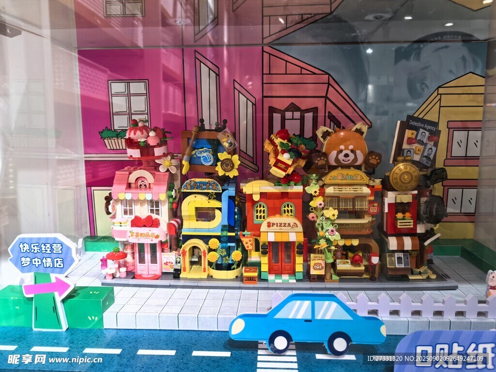 儿童玩具消防站场景展示