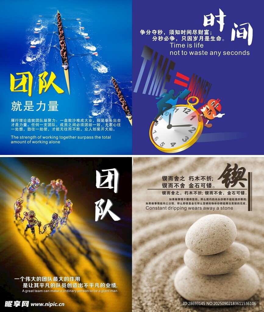 企业文化