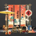 国风荔枝茶摊集市美陈