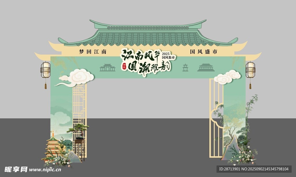 国风门头
