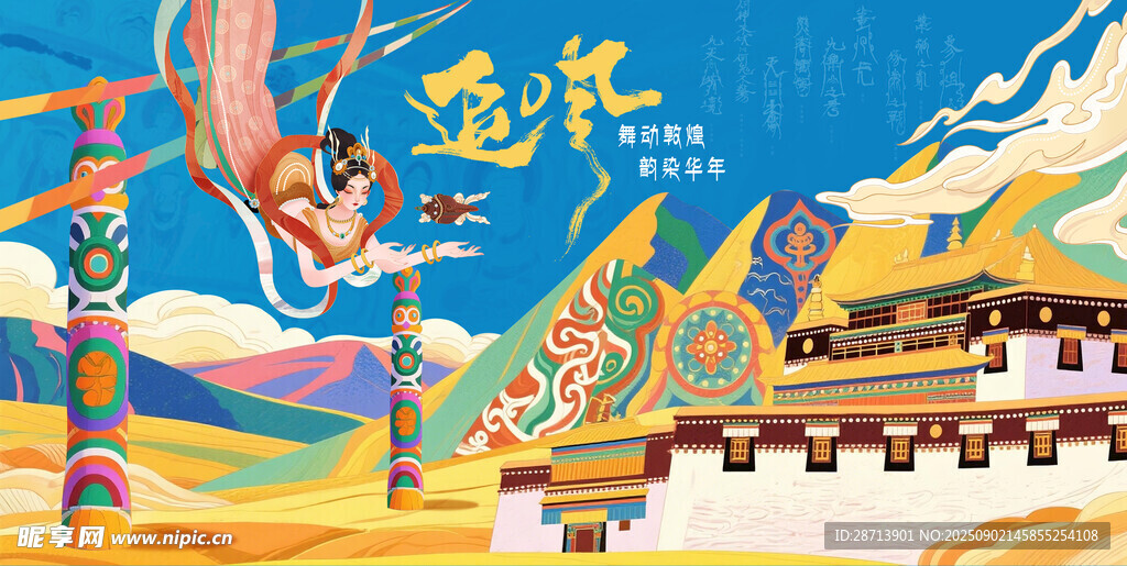 藏式风情壁画艺术背景