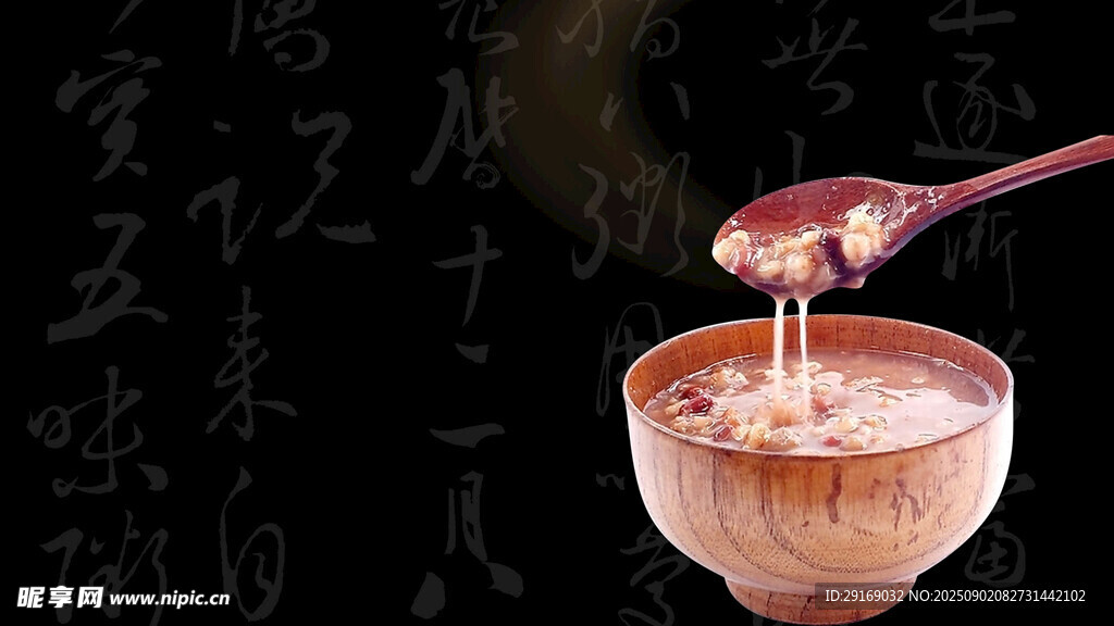 木勺倾倒棕色液体于碗中