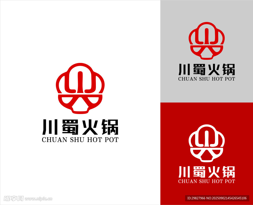 川蜀火锅logo