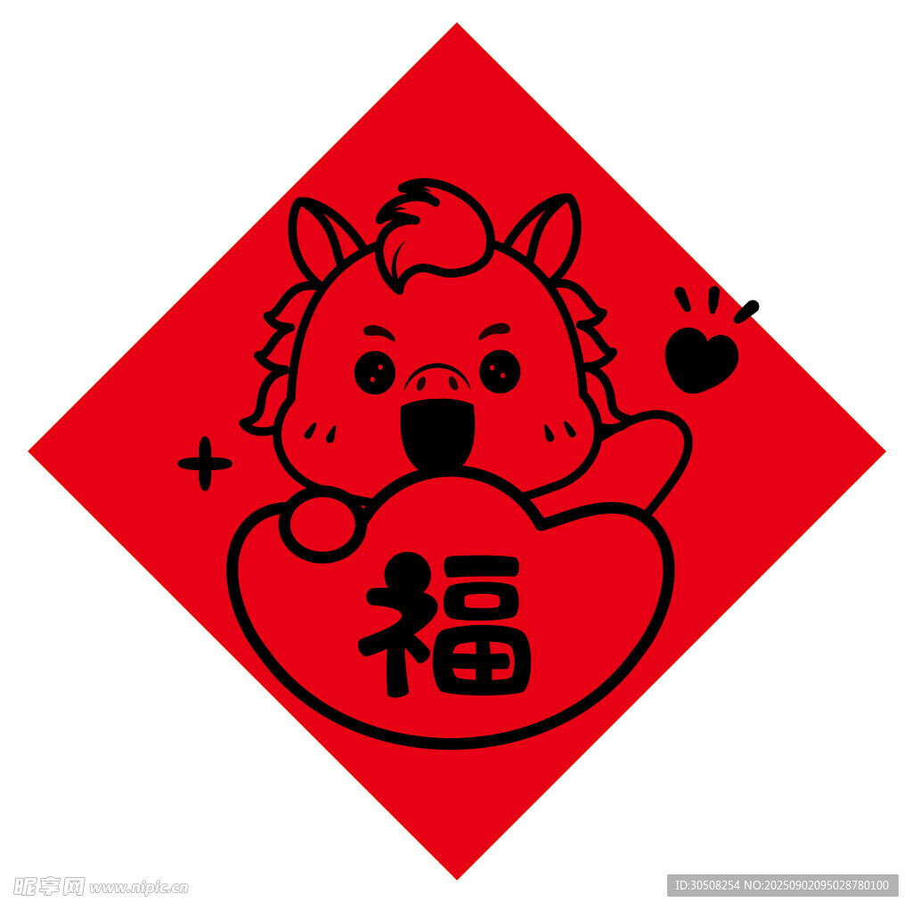 福字卡通马形象喜庆图案
