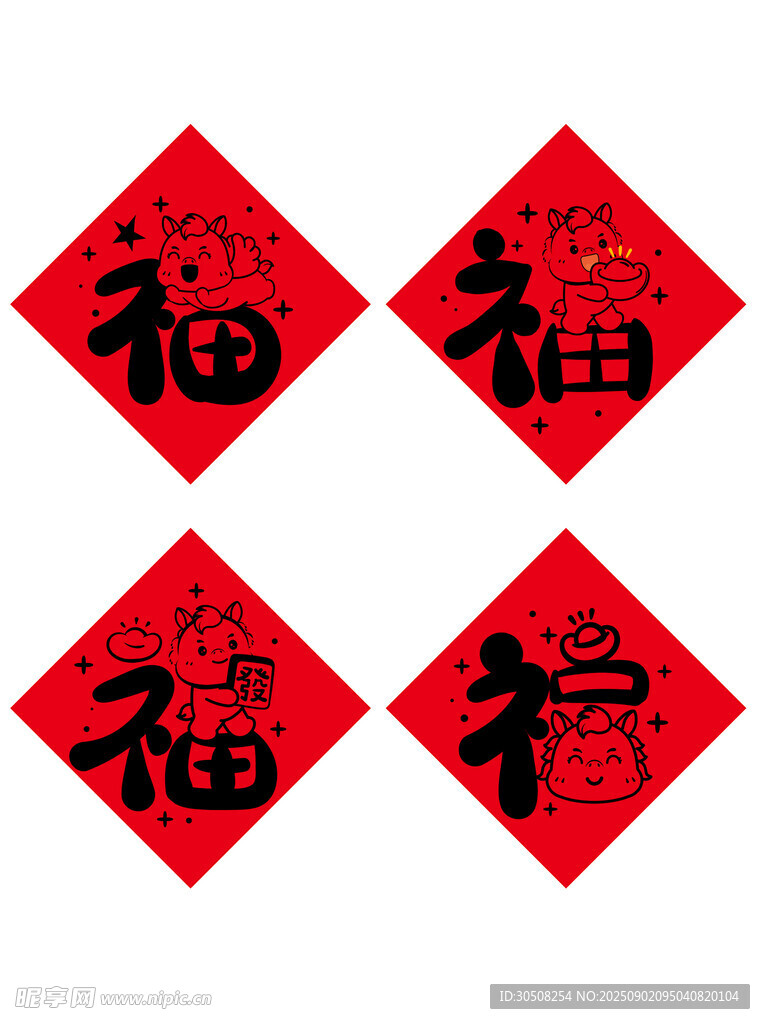 四张红色福字图案
